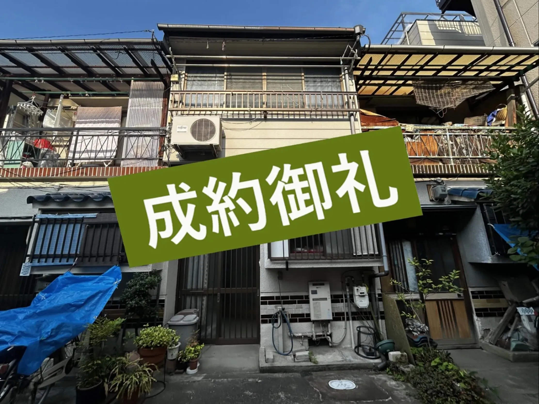 成約物件エリア：東住吉区📍