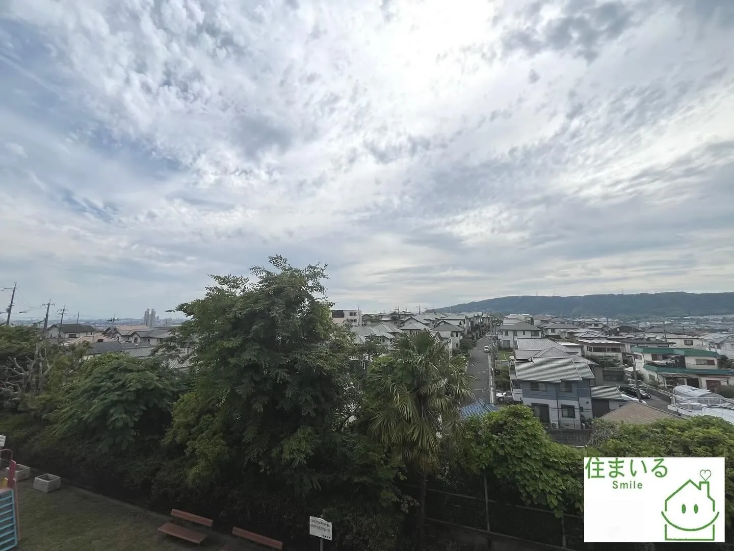 🏡 家の裏に公園！？