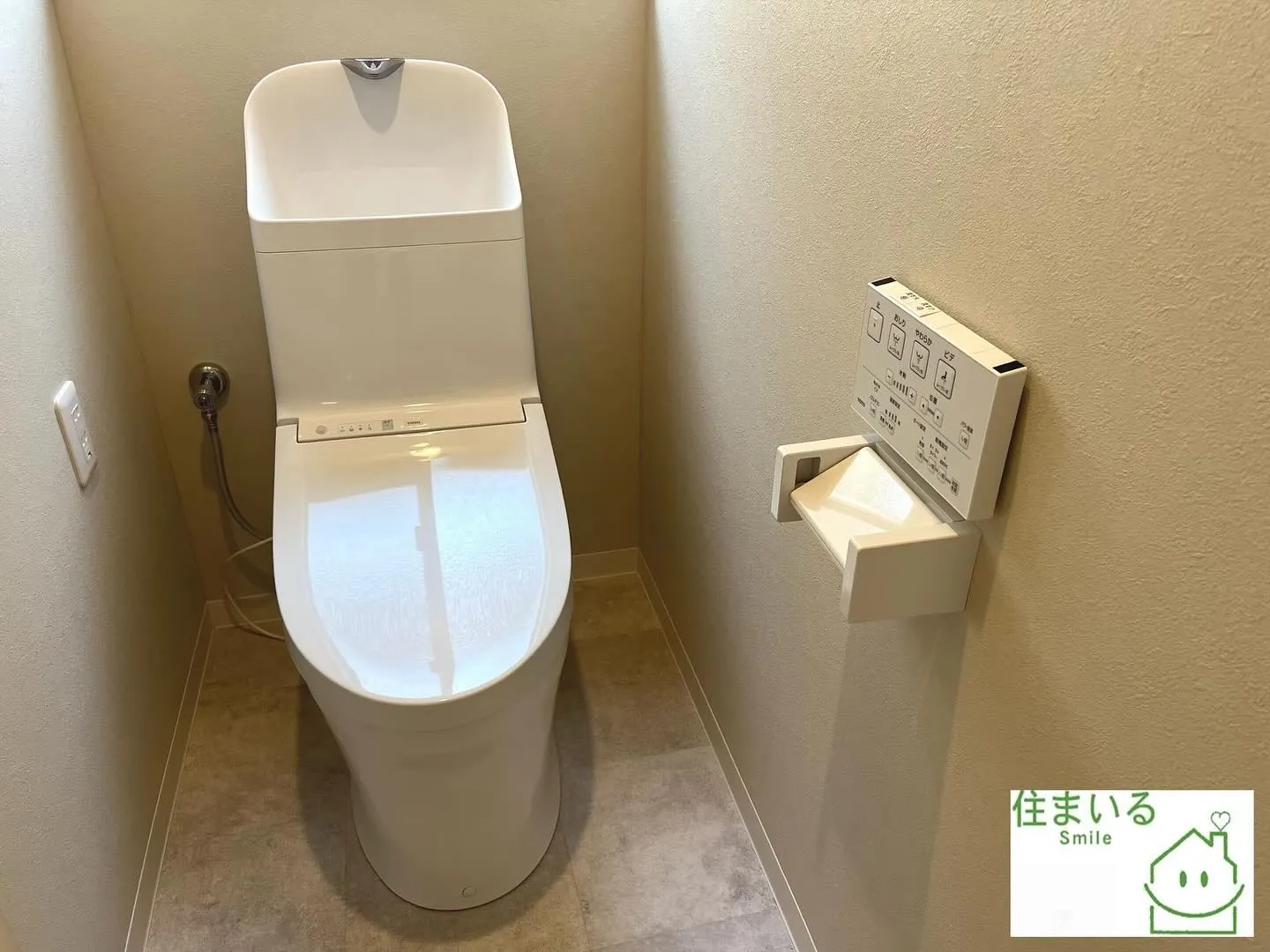 🏡 家の裏に公園！？