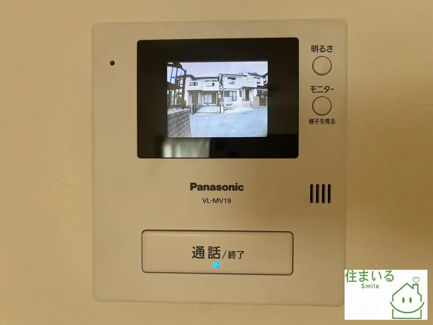 🏡 家の裏に公園！？