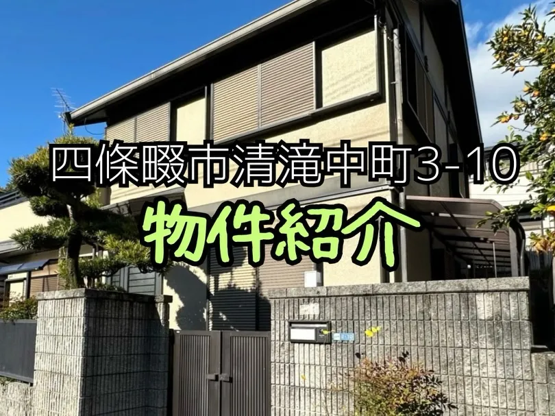 車2台止められる、広い4LDKのお家です🏠