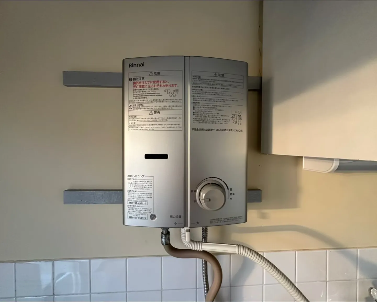 🏡山田池住宅12棟【303号室】