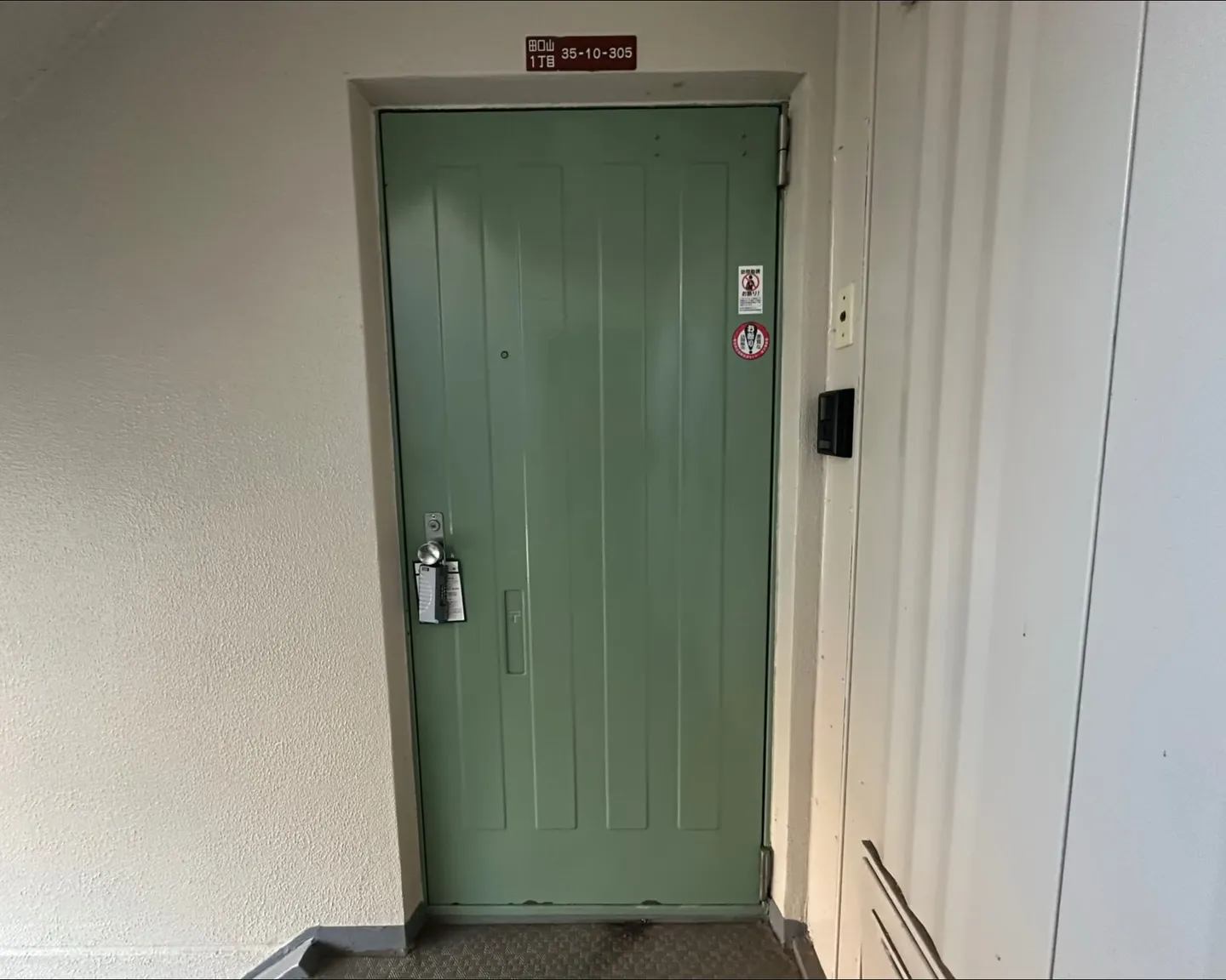 480万円｜公園横の団地2LDK