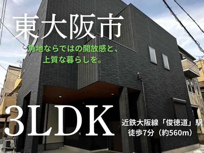駅徒歩7分でこの価格…正直...