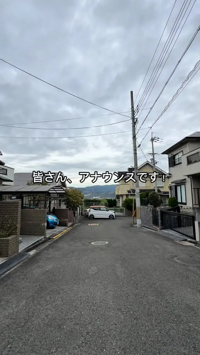🏡 家の裏に公園！？スーパーも近くて暮らしやすい5LDK【京...