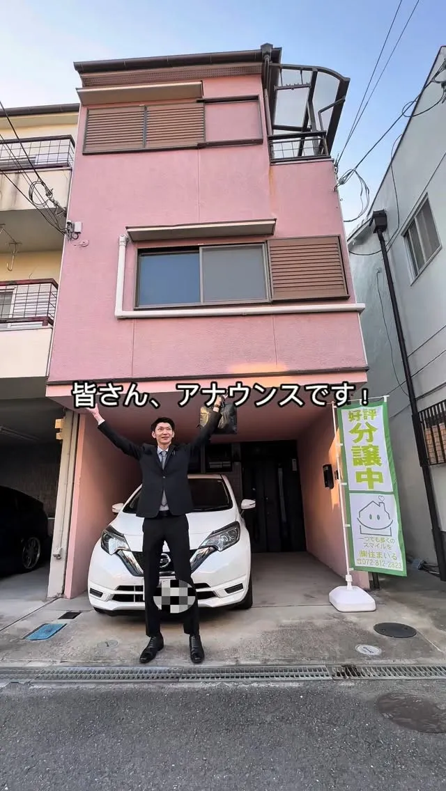 【大東市・四条畷エリア】