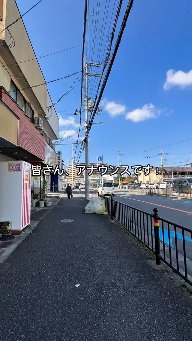 これ、住む？使う？どっちもアリな万能物件がこちら。