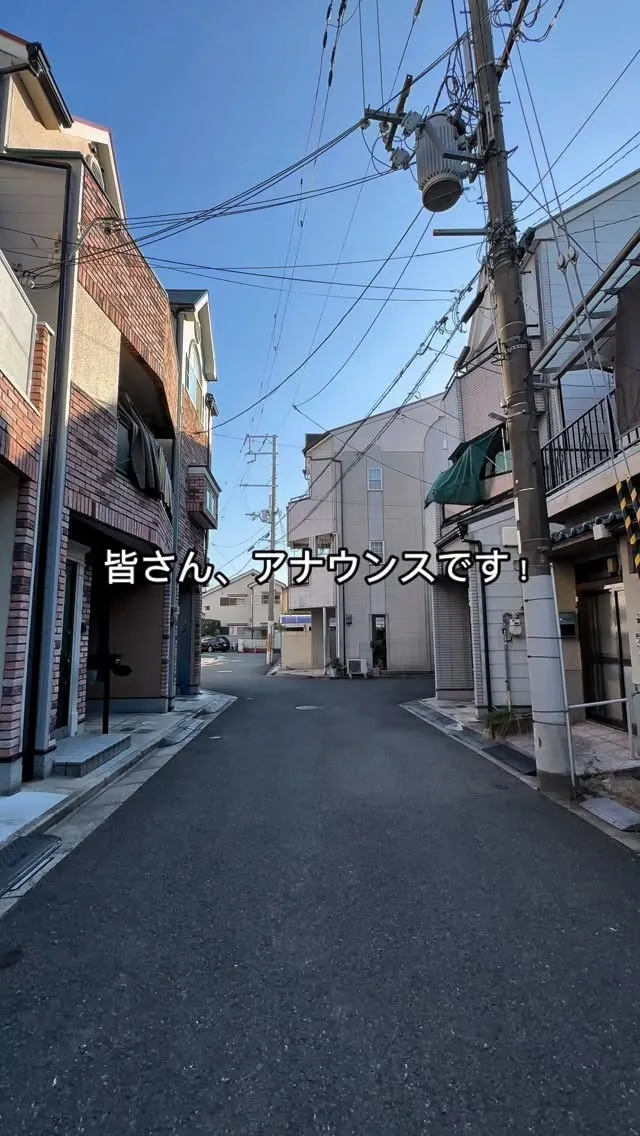 【駅9分×フルリフォーム済】1880万円｜駐車場付き3LDK