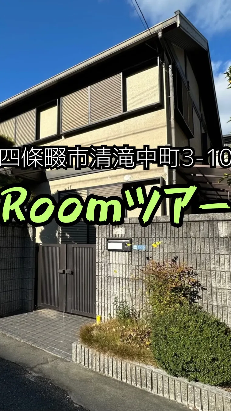 キレイに直してすぐ住めるお家🏠駐車2台OK・部屋4つ✨