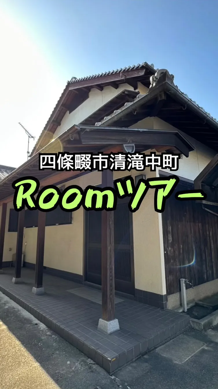 【角地154坪❗️の圧倒的スケール】🏠