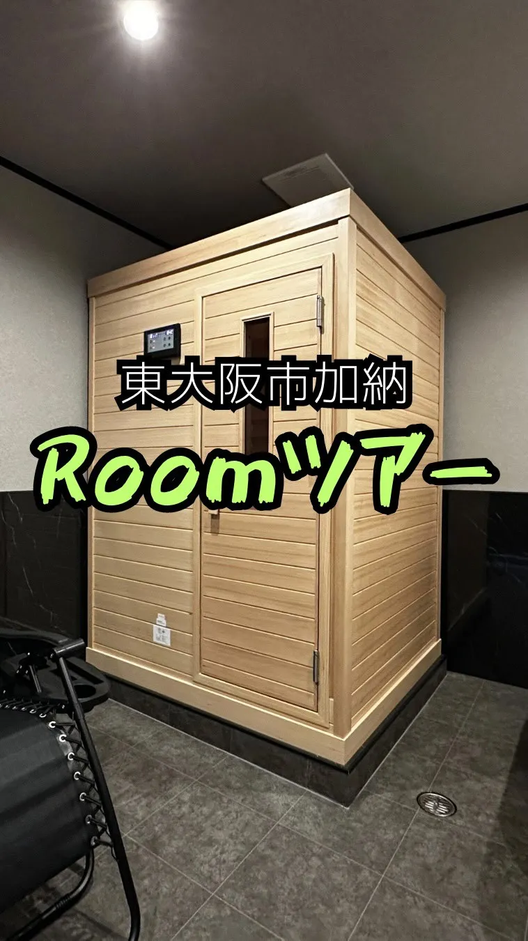 自宅に“本格サウナ”！？ととのう家、見つけました。