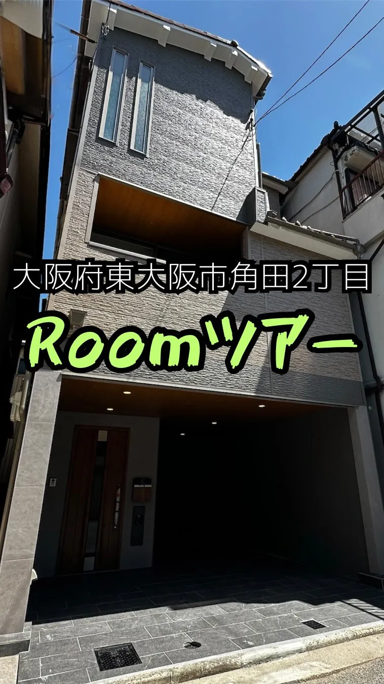 「3階建てでこの完成度、反則です。