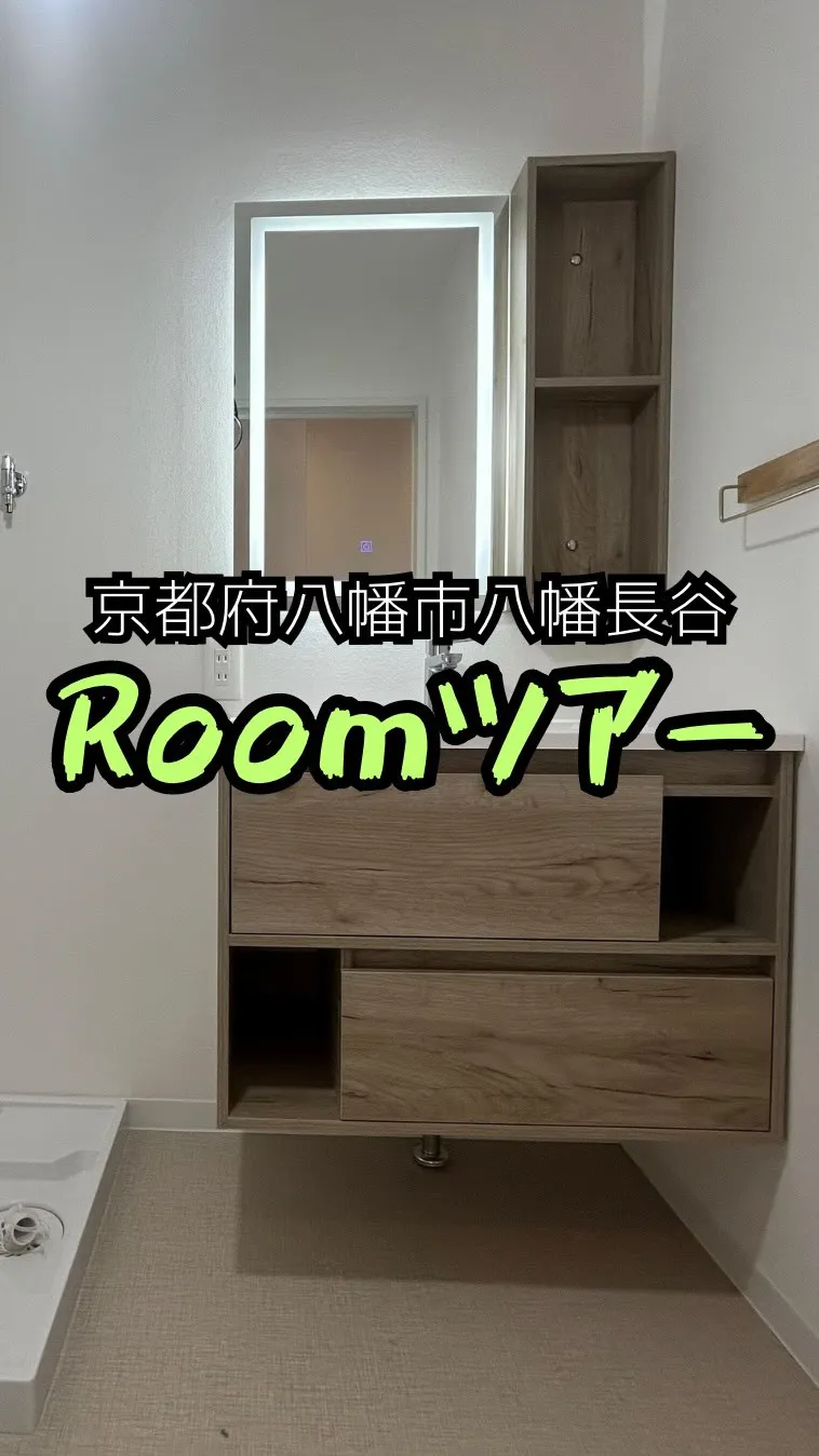 18帖LDKが映えすぎる…フルリノベ戸建ルームツアー🏠