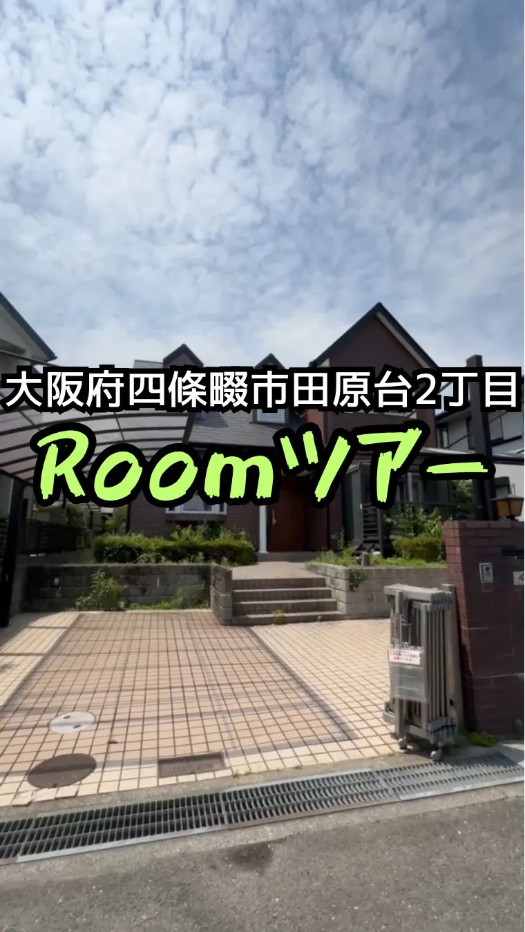 🏡【ルームツアー】