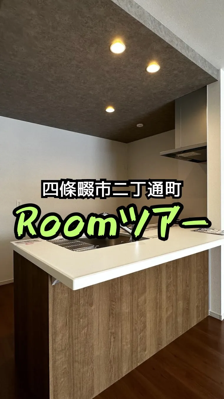 🏡ルームツアー｜駅徒歩22分✨